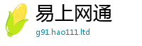 2025新澳门2025免费原料把2025新澳门免费挂牌灯牌